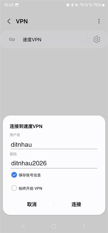 步骤 3 示例图